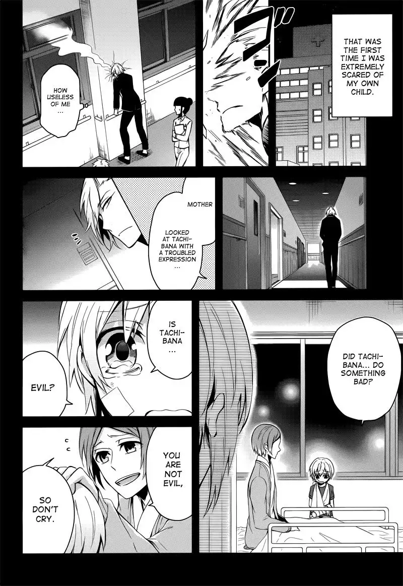 Seishun x Kikanjuu Chapter 40 15